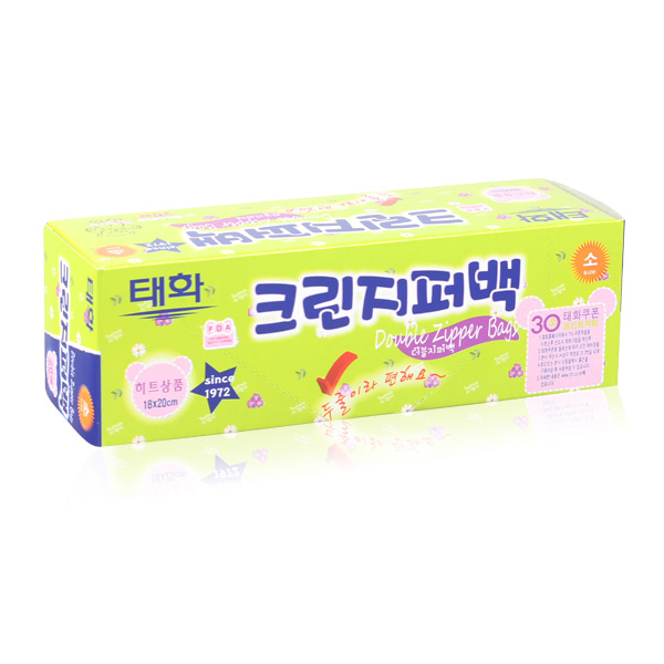 태화 크린지퍼백 소 20매